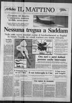 giornale/TO00014547/1991/n. 17 del 18 Gennaio